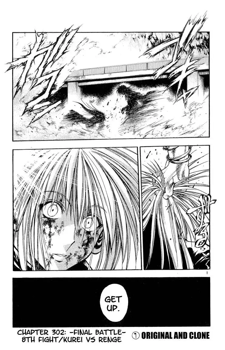 Flame of Recca Chapter 302 1